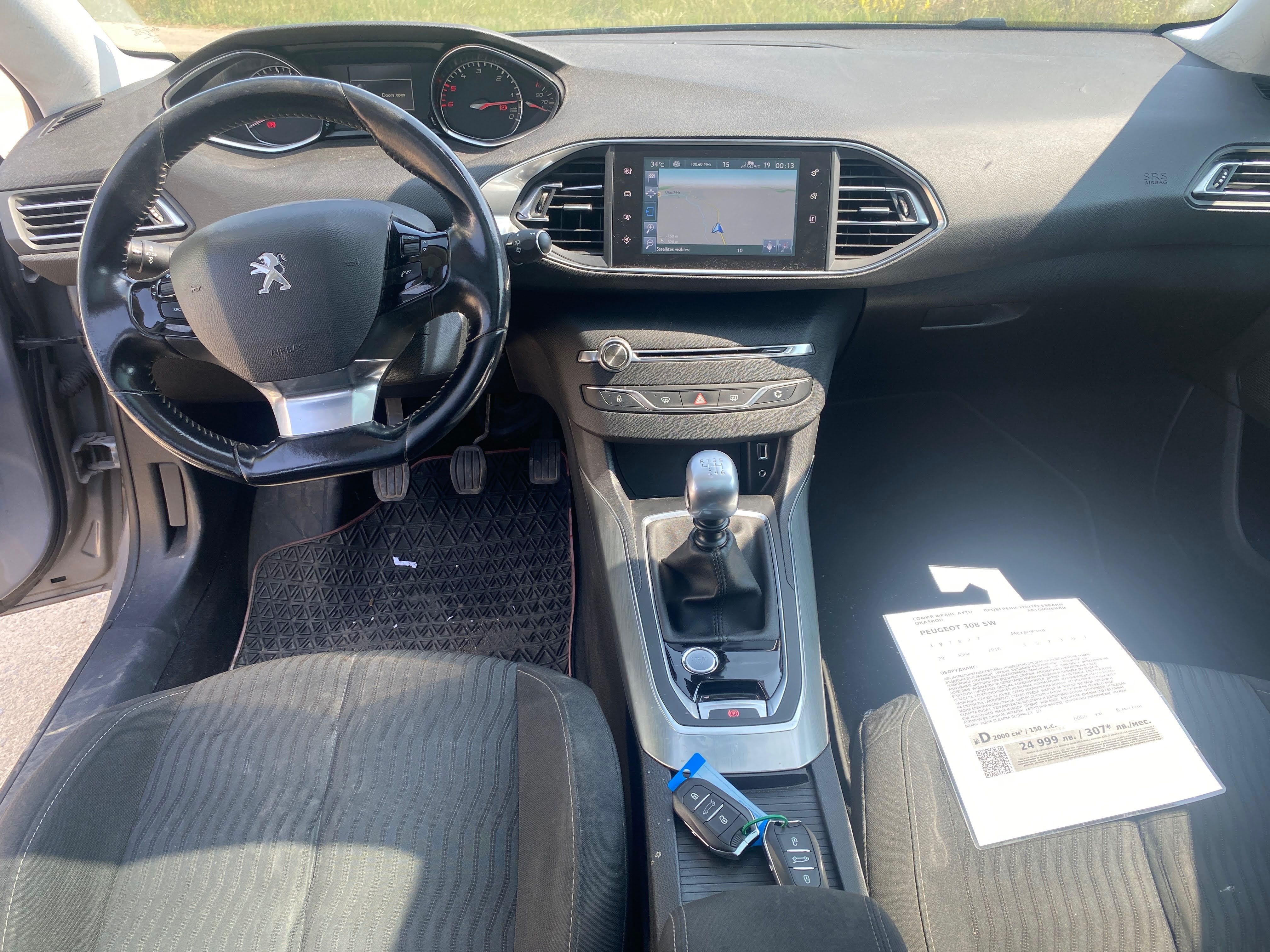 Peugeot 308, 2. 0 BlueHDI, 6 sp. , 150 ph. , engine AHX, 185 000 km.