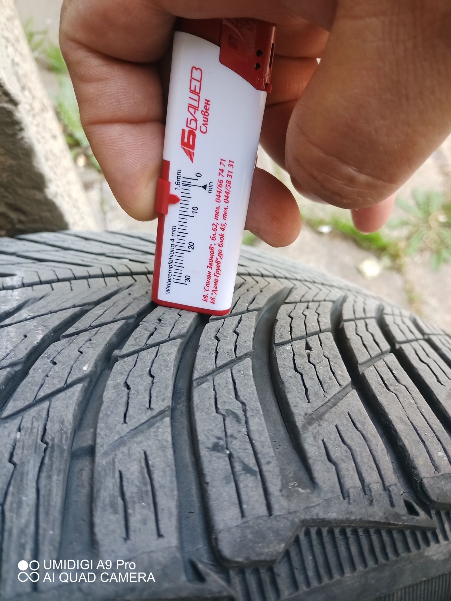 Гуми 255/40/19 Michelin