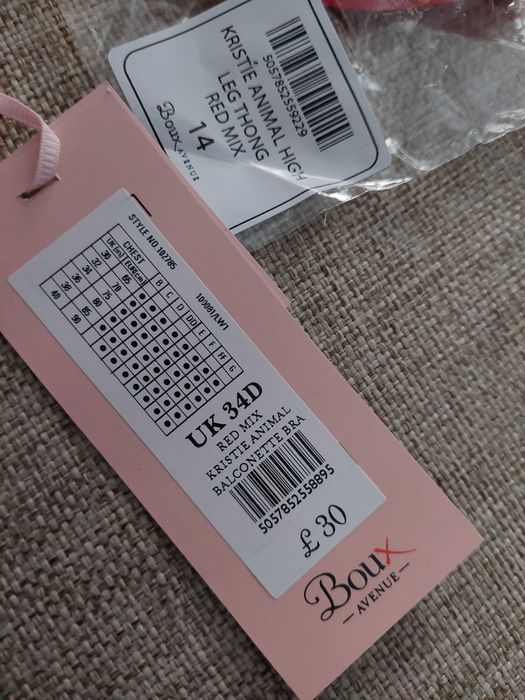 Дамско бельо Boux Avenue