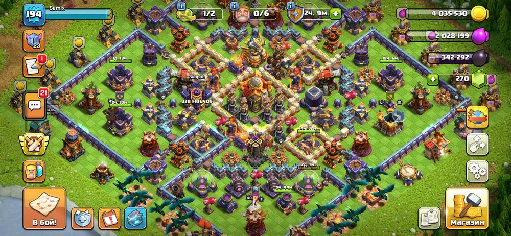 Clash of Clans TX16 подарок ратуша 10
