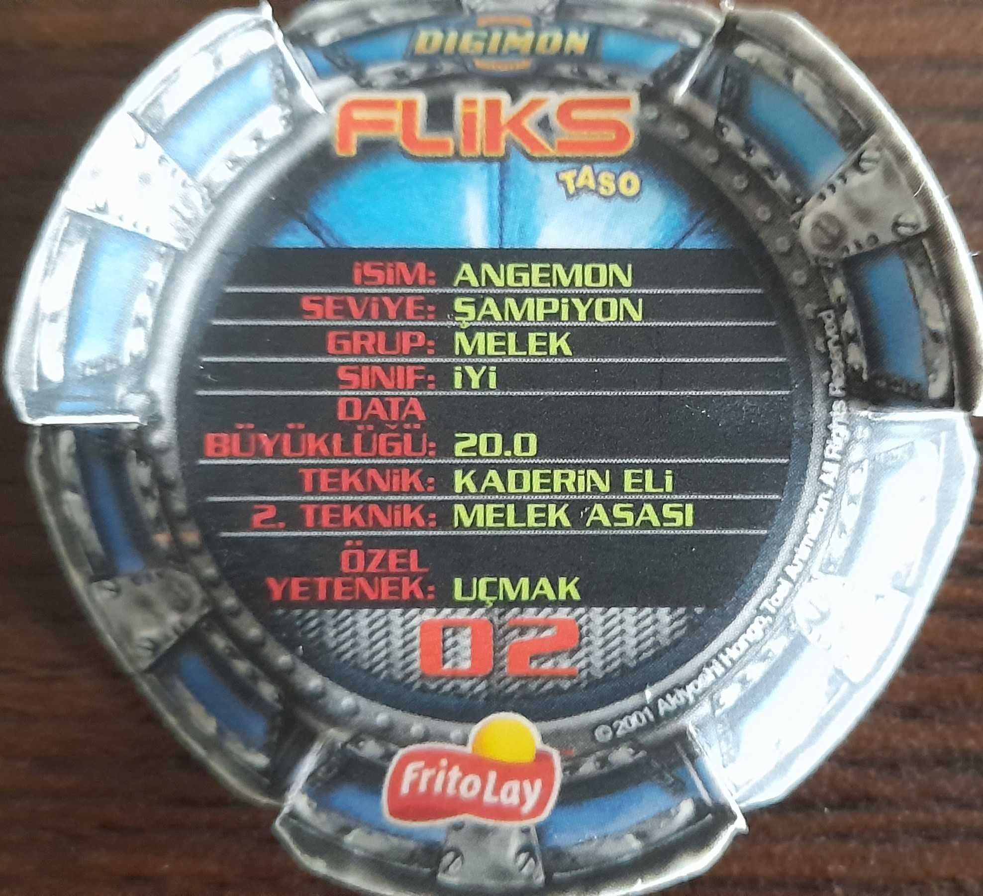 Колекционерски чип Дигимон/Digimon