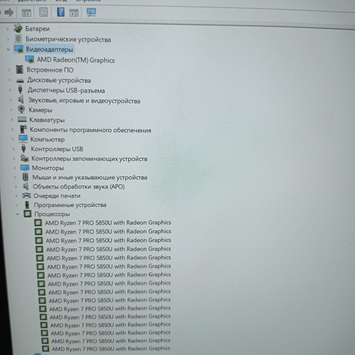 Noutbook HP Ryzen 7
