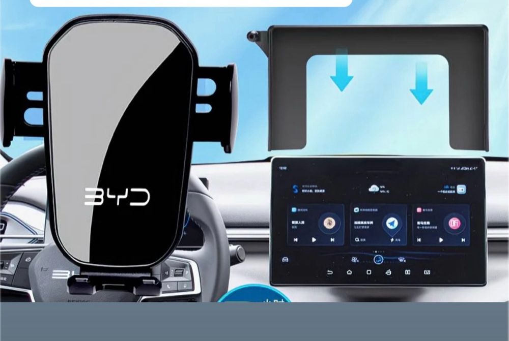 BYD Destroyer05,аксессуары,ветровик,брызговик,спойлер,чехол на ключBYD