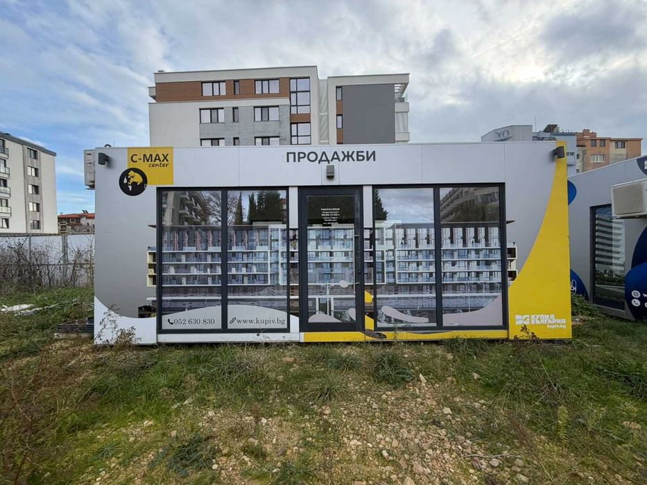 Преместваем търговски обект- 2 броя