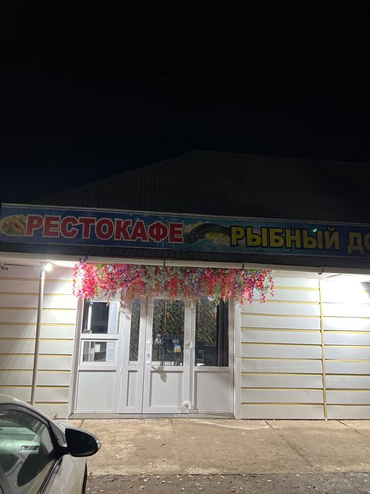 Готовый бизнес Рыбный кафе