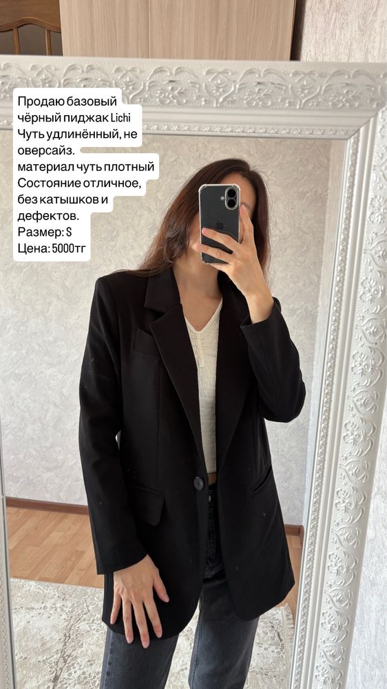 рагружаю гардероб