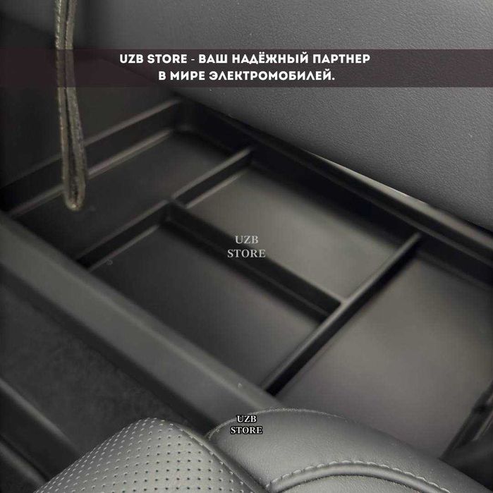 Силиконовый органайзер под баром для Lixiang L8 / L9. Чёрный цвет.