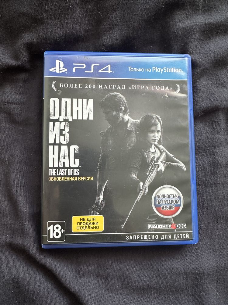 Продам игру в хорошем состоянии