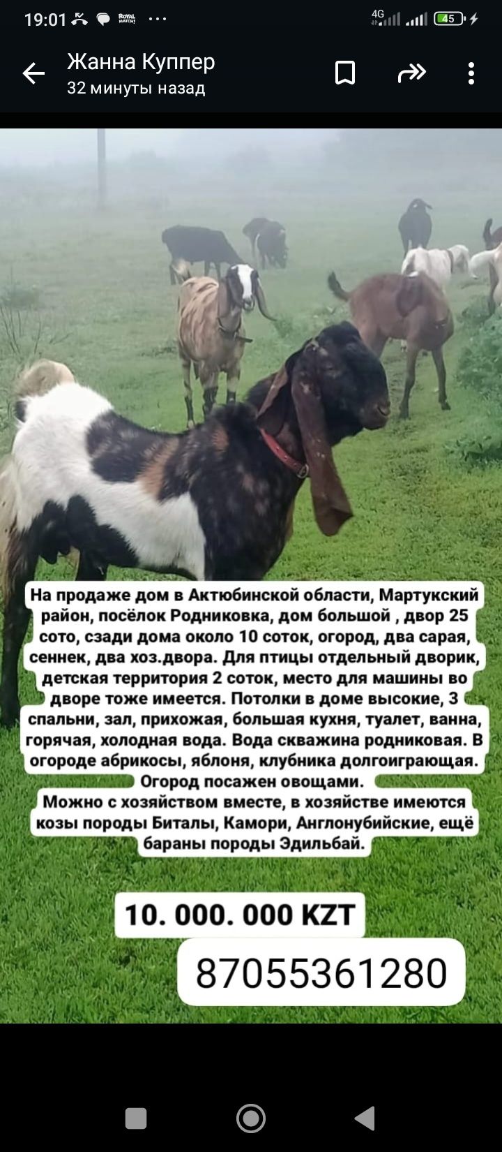 Продам дом в поселке родниковка