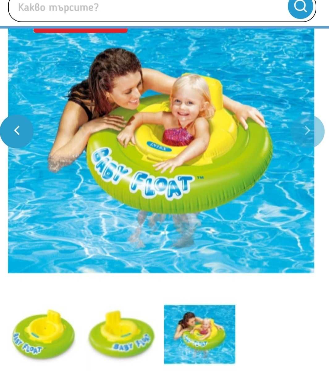Бебешки надуваем пояс INTEX My Baby Float