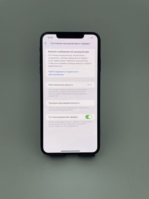 iPhone Xs Max 256/78% в идеальном состоянии