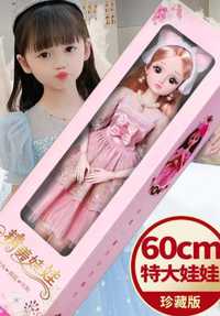 Кукла-принцесса, 60 см