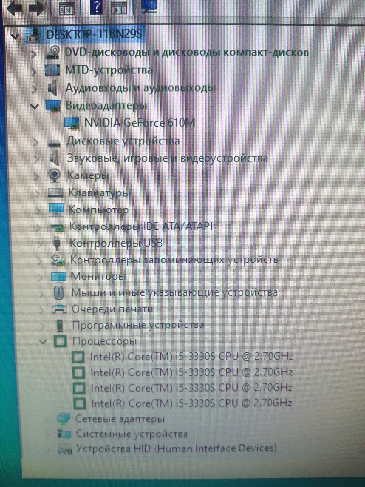HP Core i5/ 8Gb/ 1 Tb/NVidia 610m.