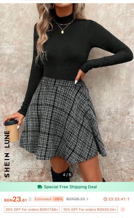 Лот от пола и поло блузка