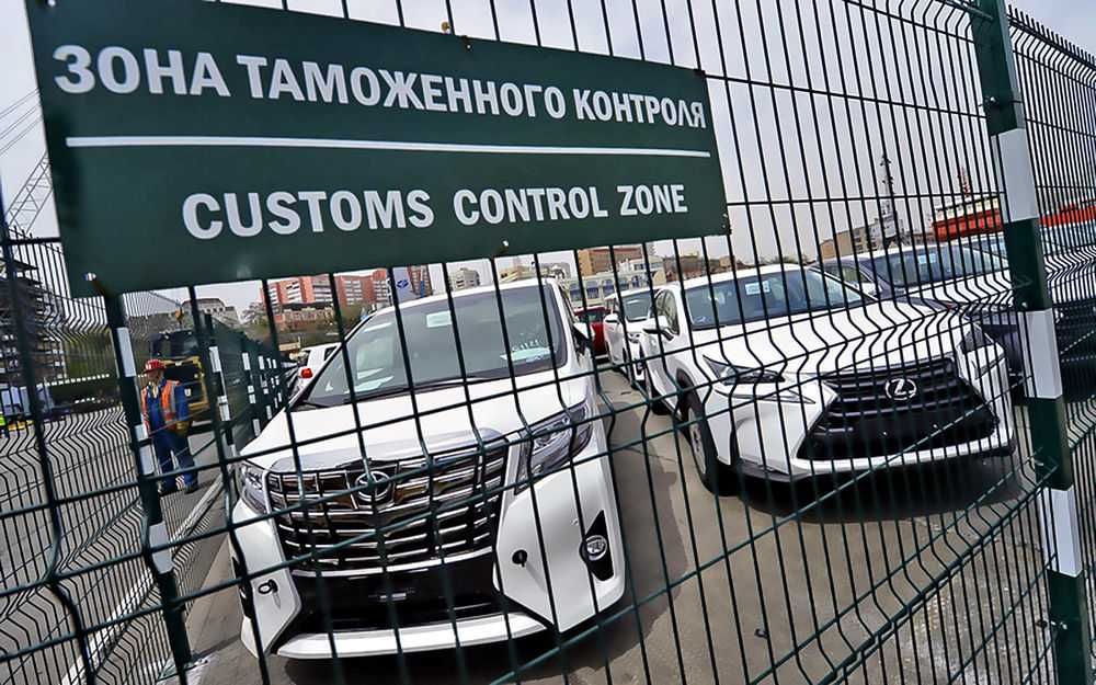 Таможенное оформление АВТО