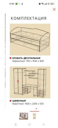 Продам детский 2-х спальный гарнитур