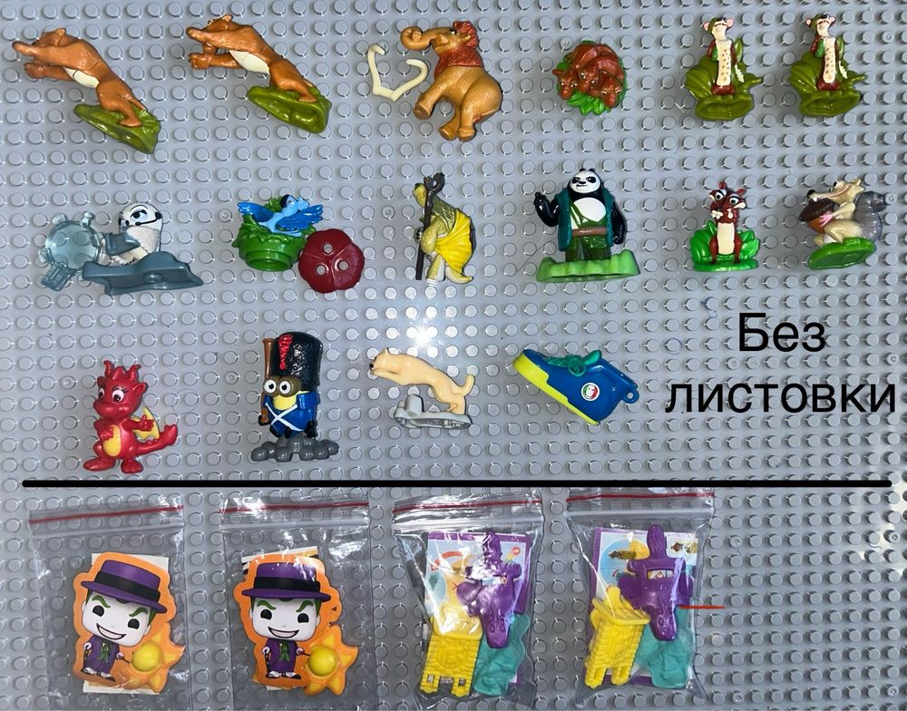 Kinder   играчки