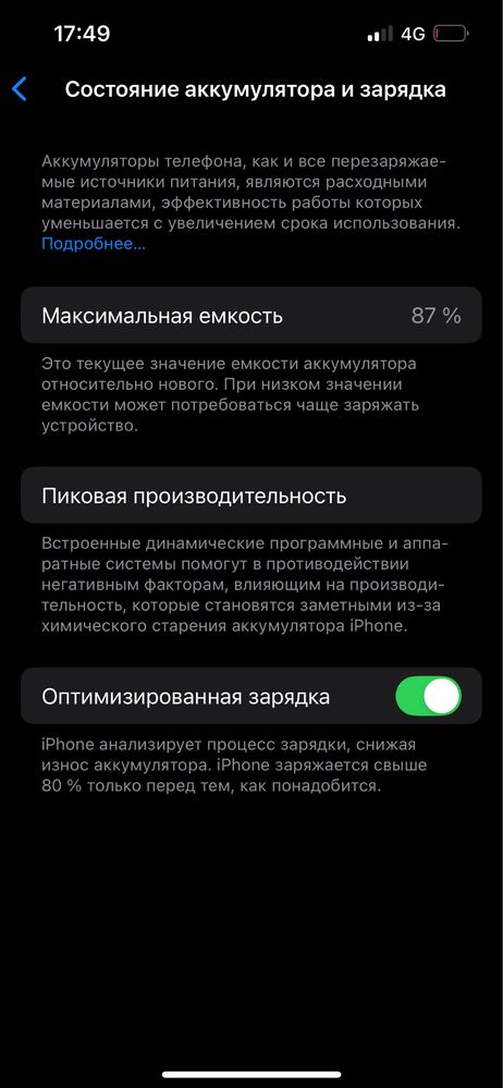 iphone 14 red.