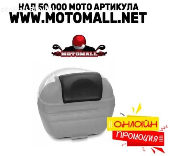 Облегалки за куфари SHADSH39/SH37/SH40/SH45/SH49/SH29/SH33/TR37 / TR48