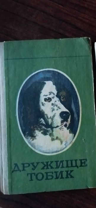 Детские книжки  "Золотой ключик", "Старик Хоттабыч" и др.