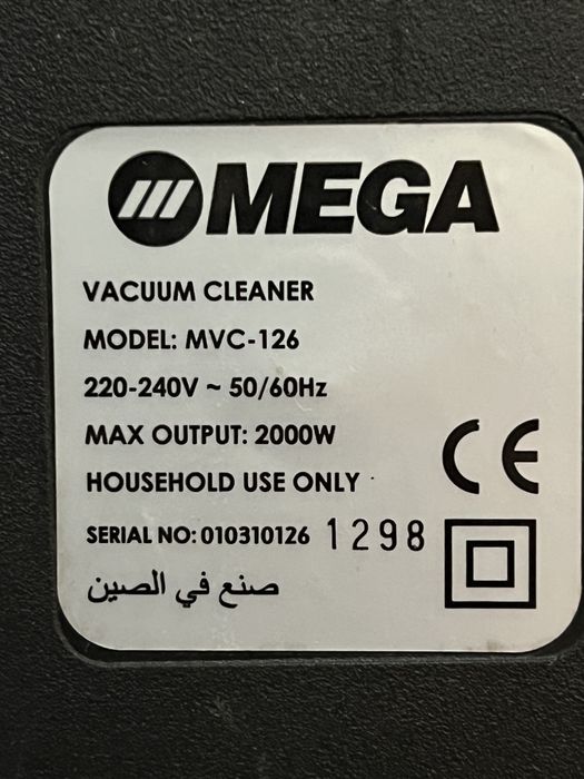 Пылесос MEGA MVC-126