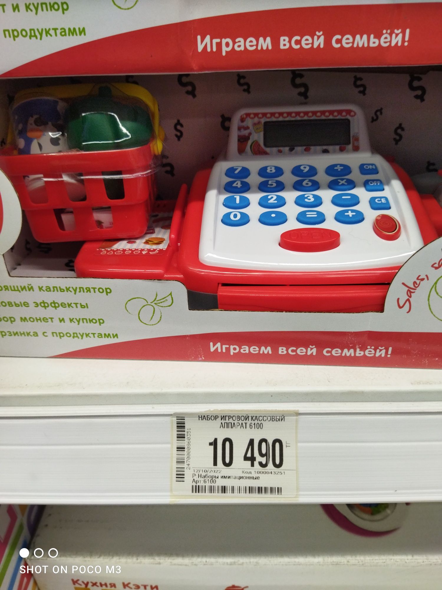 игрушки , единорог с пледом