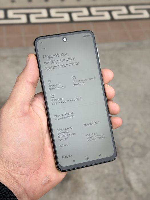 Redmi Note 9S global