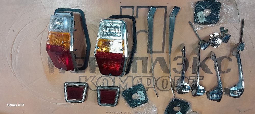 Продам запчасти кузова волга газ 24