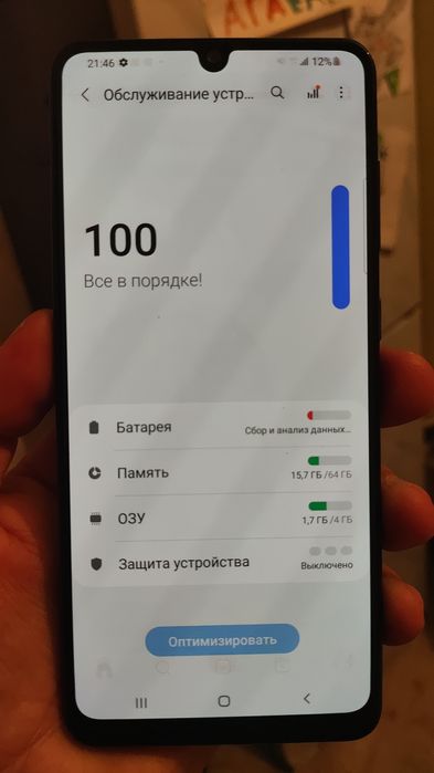 Срочно продам, Samsung A31/2021г, 4G+, память 64г, всё в оригинале.