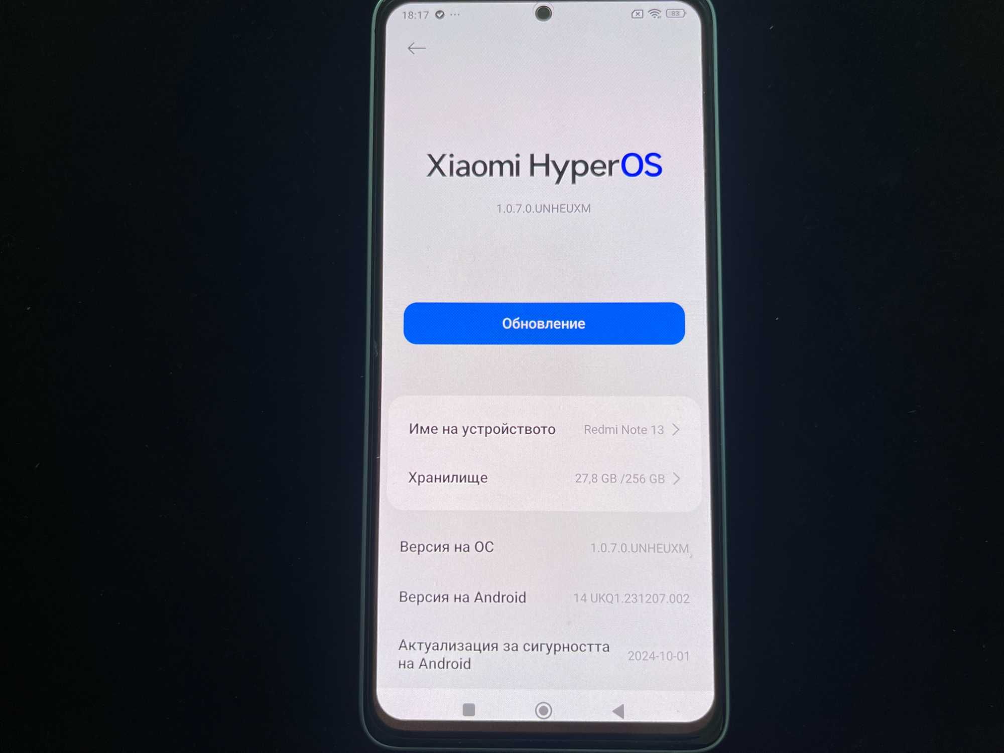 Redmi Note 13 256GB