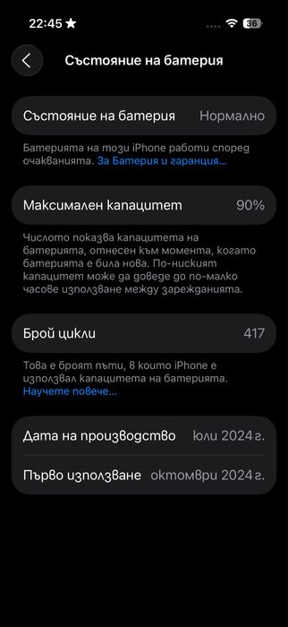 Iphone 16 pro Silver 128gb