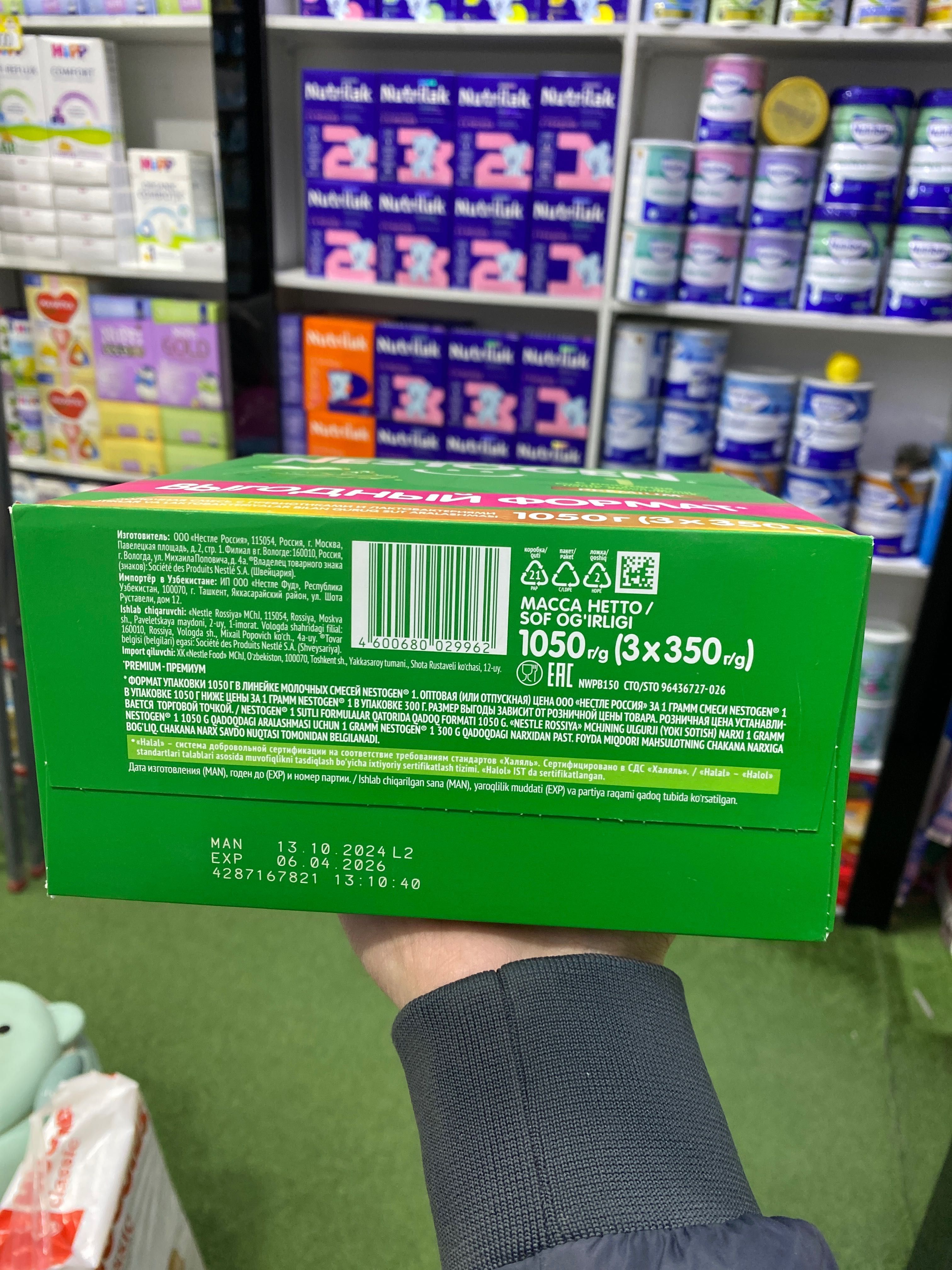 Nestogen 1,2 1050g