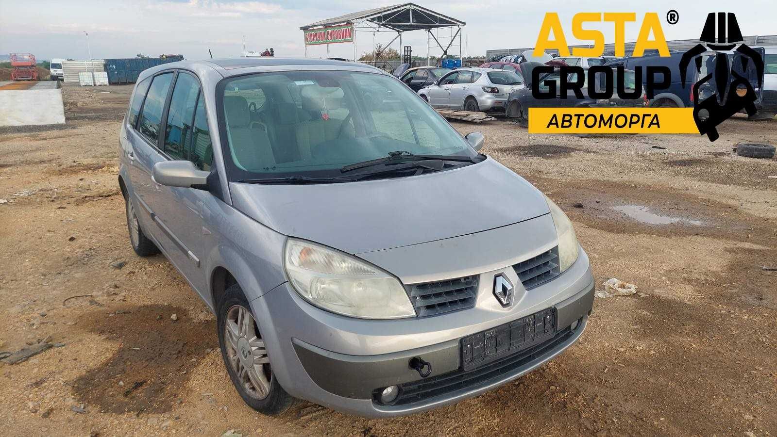 Renault Scenic 1.9dci - 2005г. на части