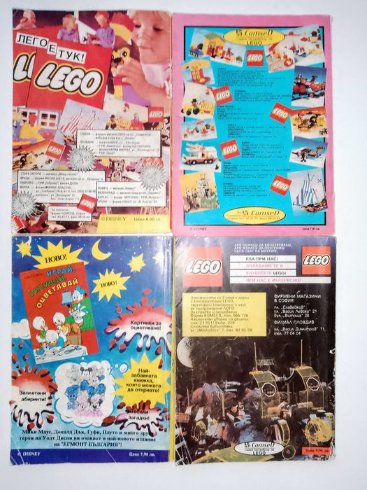 112 броя на списание "Мики Маус" (1993-2002) + 4 броя Доналд Дък 1992г