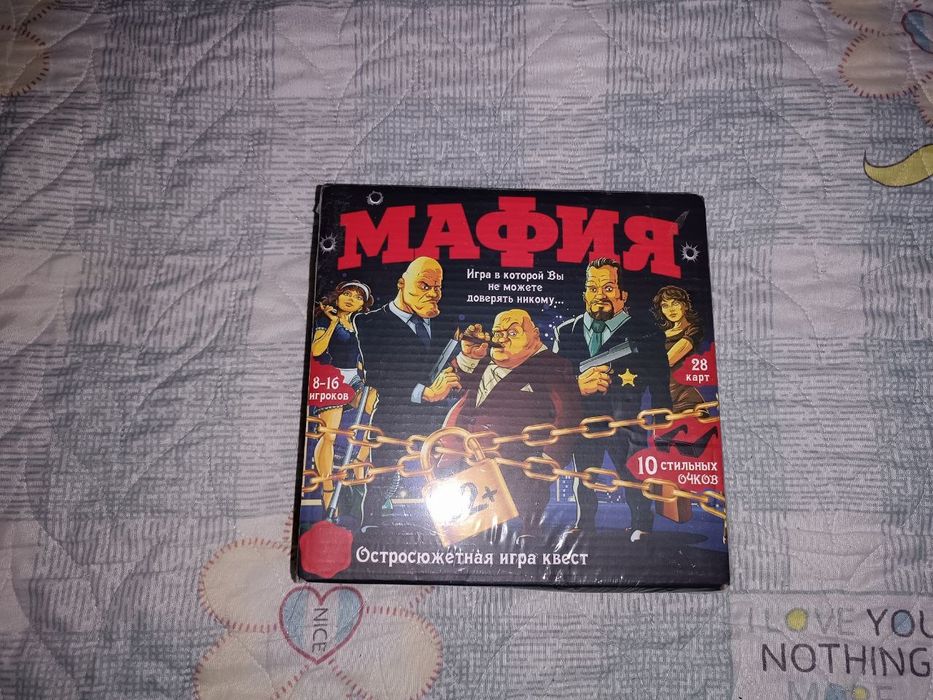 Игрушки по низким ценам, Монополи, головоломки, и