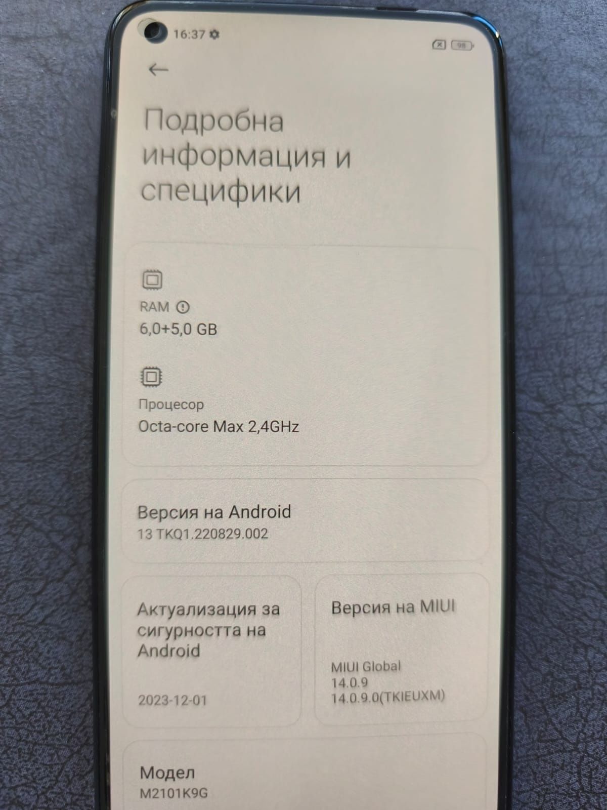 Xiaomi Mi 11 lite 5g