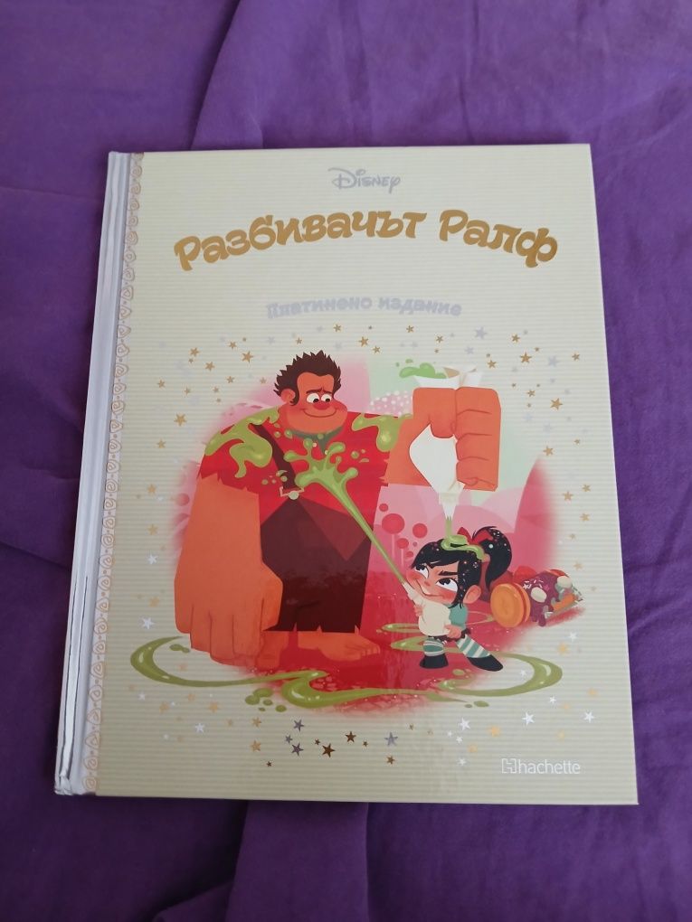 Книги платинена колекция!