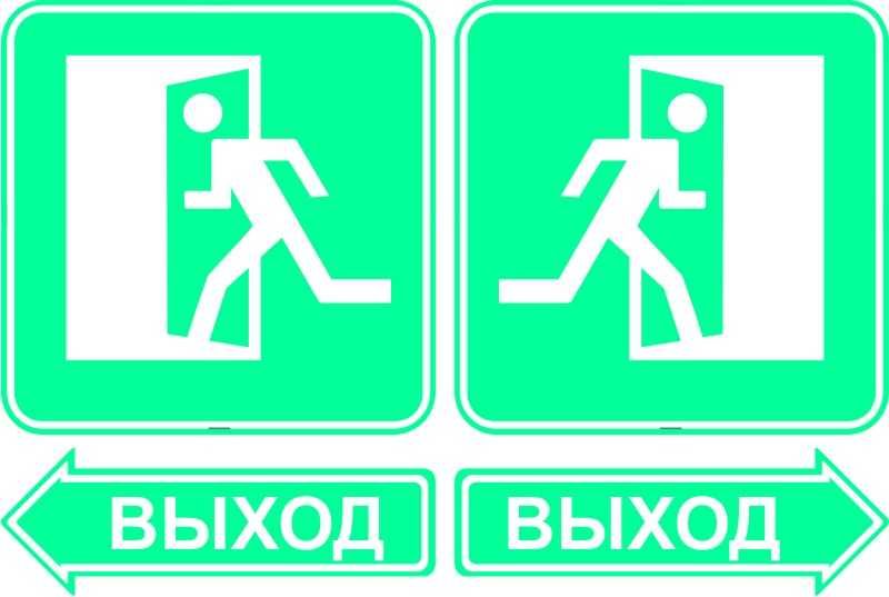 План эвакуации, Evakuatsiya qilish rejasi