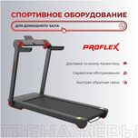 Беговые дорожки!