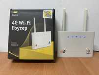 Продам 4G Wi-Fi Билайн Роутер