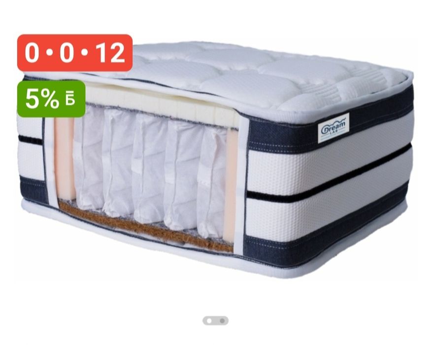 Ортопедический матрас