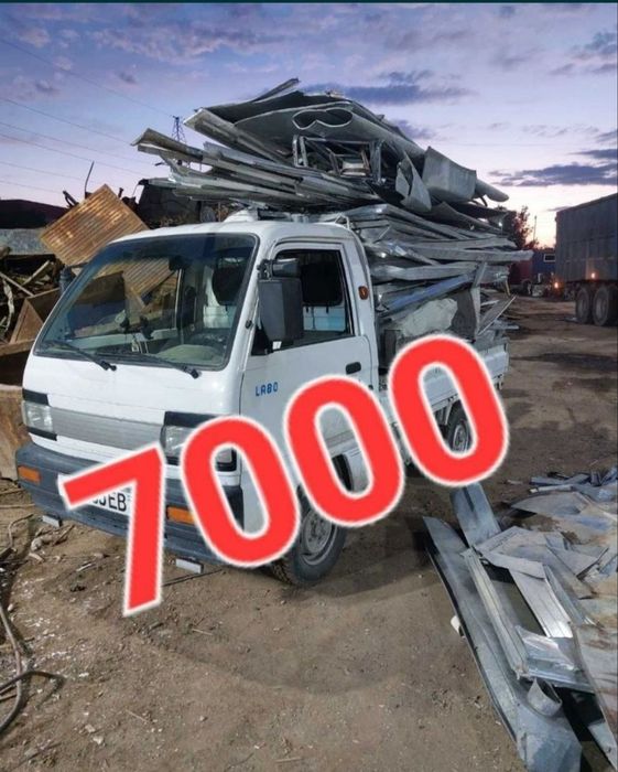 Metalom olamiz b/u металлолом метал пирйом Металлом