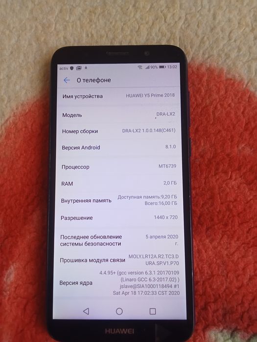 Продам Huawei Y5 prime
