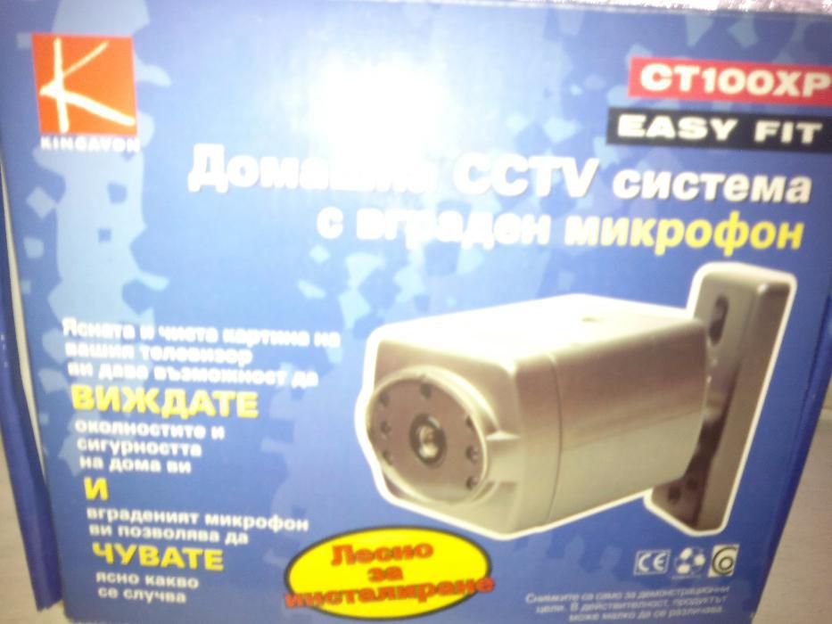 камера за видео наблюдение и 1бр домашна sstv кам.