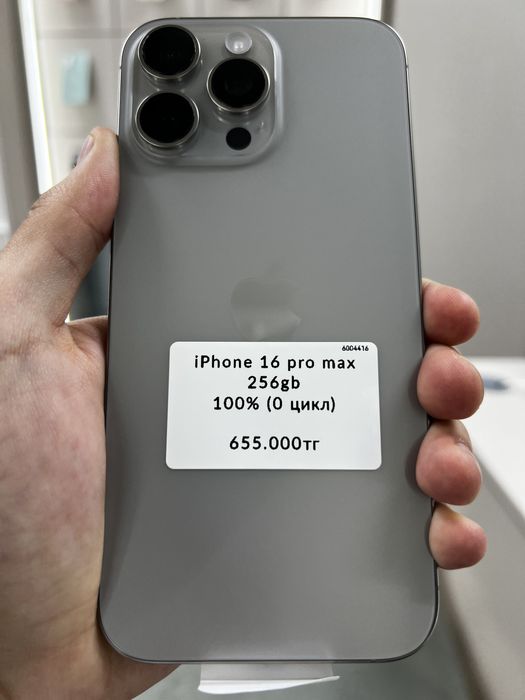 iPhone 16 Pro Max 256gb