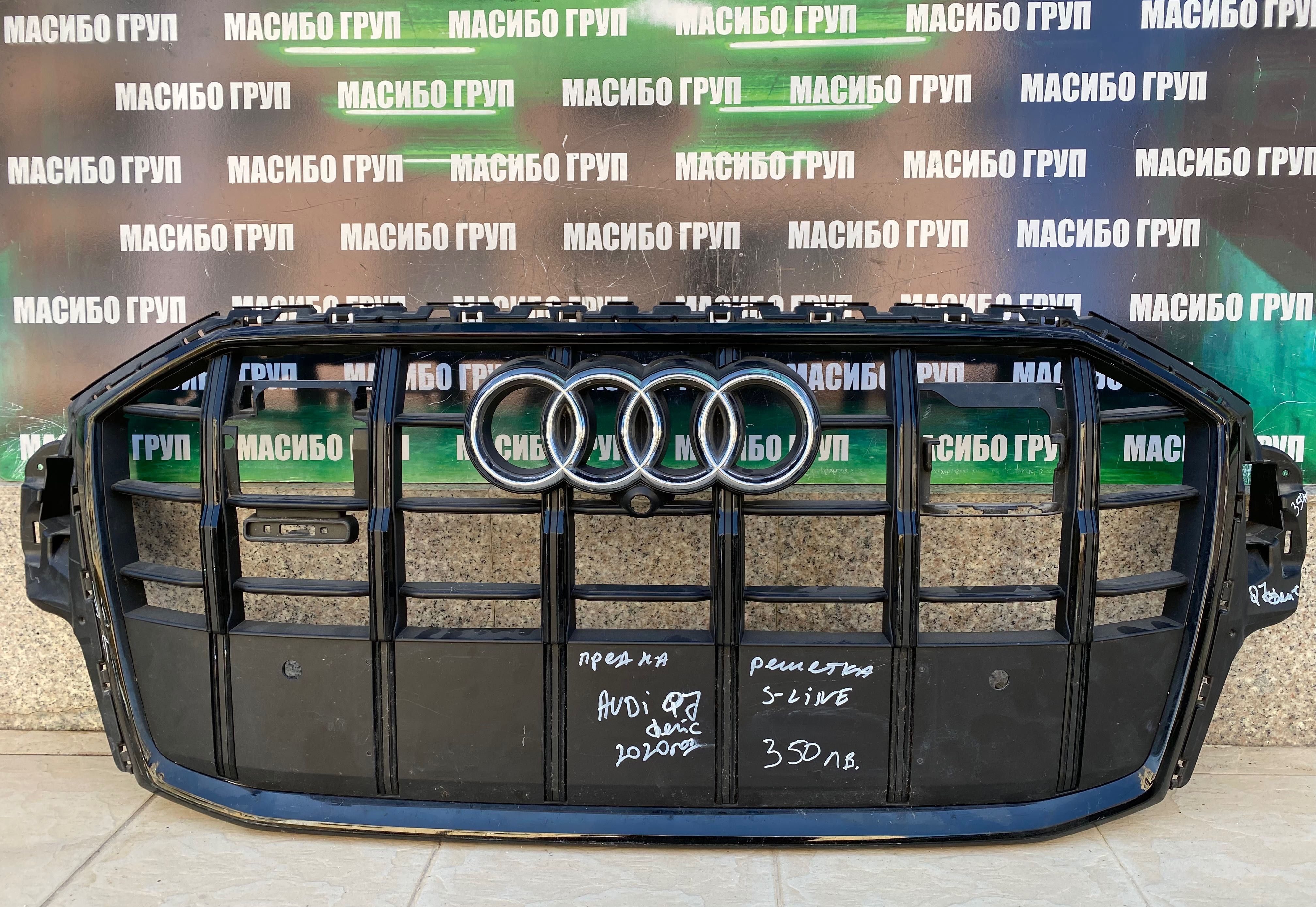 Спойлер за задна броня и решетка S-Line за Ауди Кю7 Audi Q7 4M фейс
