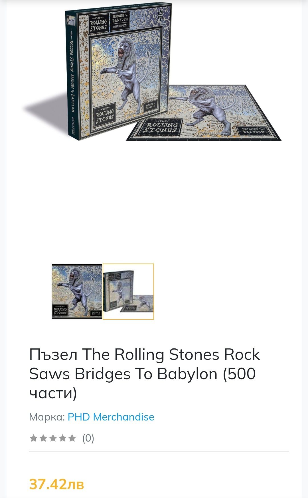 Пъзел The Rolling Stones Rock Saws Bridges To Babylon (500 части)