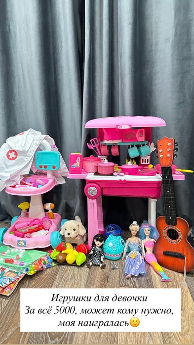 Продам игрушки в хорошем состоянии!