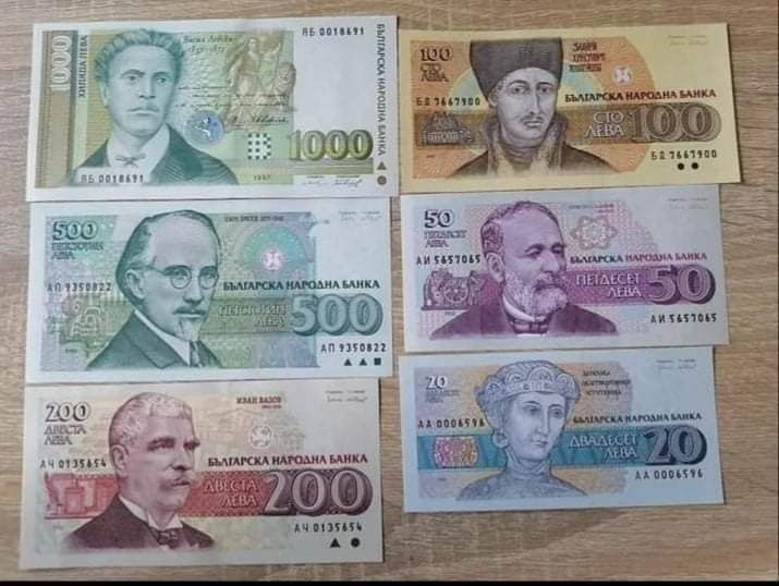 Лот банкноти 20,50,100,200, 500 и 1000 лева 1991 - 1997г.