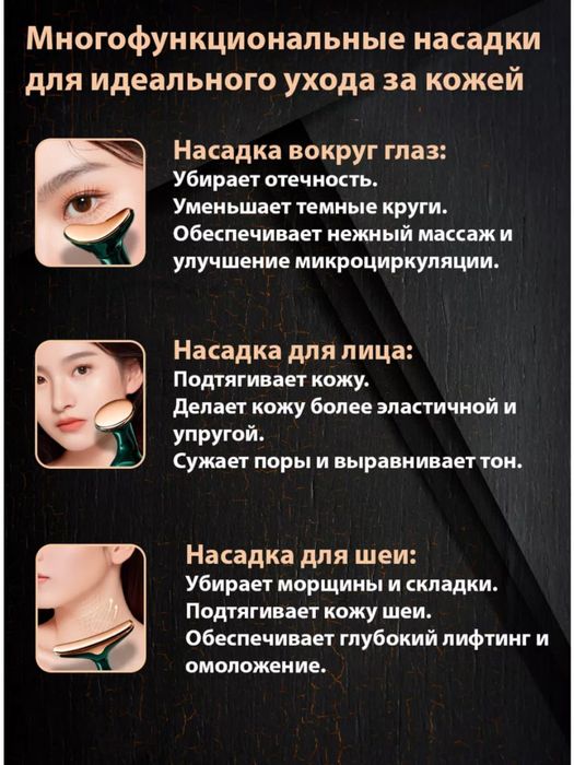 Ajinlarga qarshi masajyor  Qon tomirlarini harakatga keltiradi